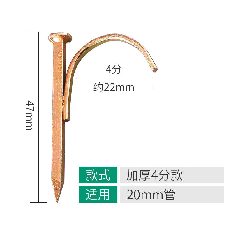 LSNUO水管钩钉免打孔固定管卡钉线管卡扣20勾钢钉水泥码钉水管钩 五金/工具 钉 原图主图