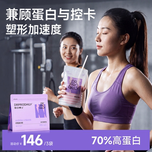 每日博士女性蛋白粉塑形健身增肌不增脂运动乳清分离营养三伏天