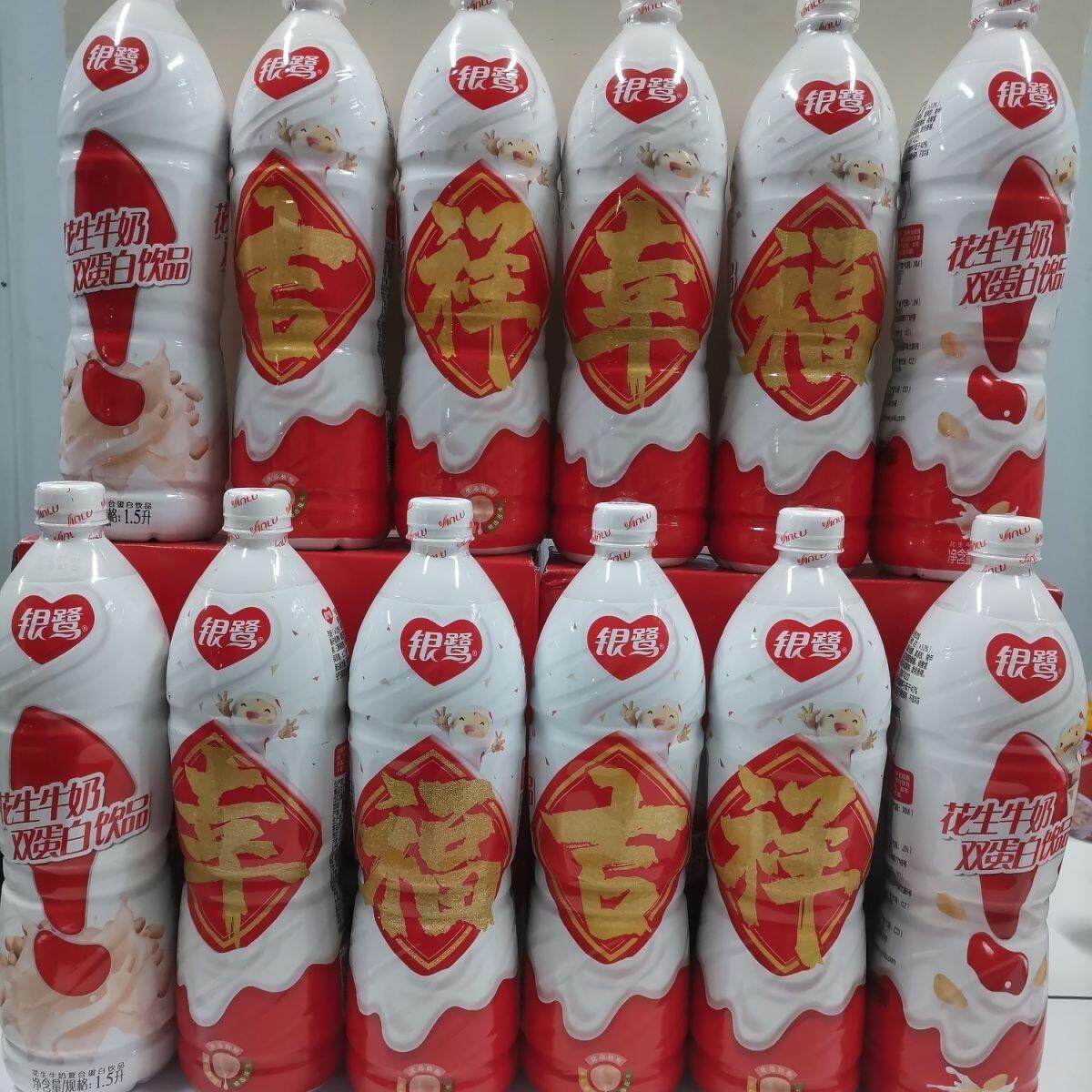 5l瓶装植物双蛋白饮料家庭聚餐宴席花生牛奶便宜