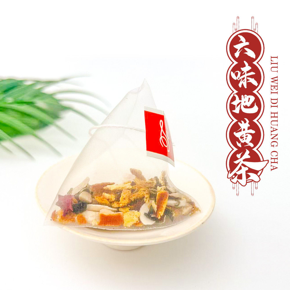 六味地黄茶5g/包*5包 三角茶包养生茶代用花草四角包小罐花茶代工
