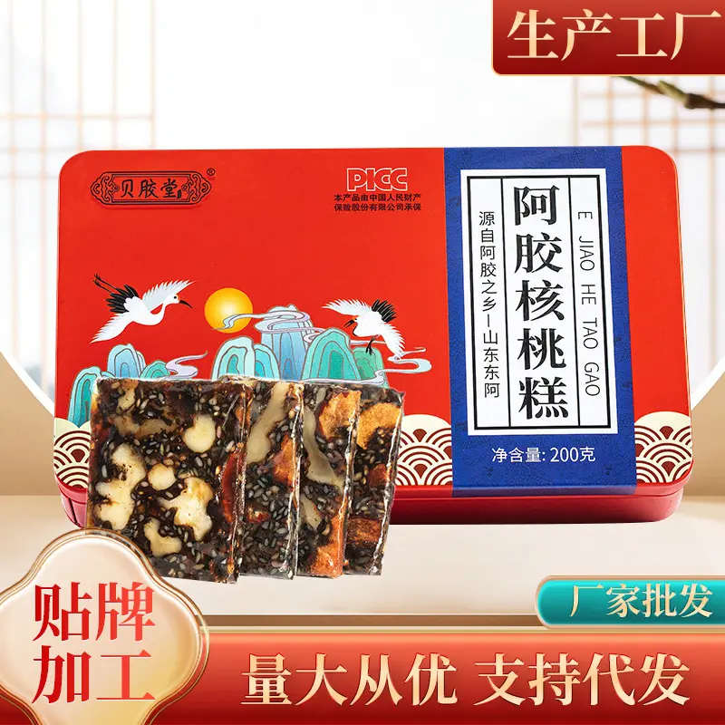 阿胶核桃糕200克铁盒装山东东阿传统滋补品女士即食网红带货