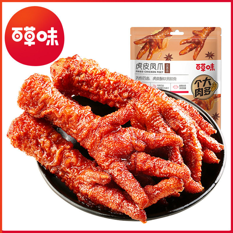 百草味 虎皮凤爪（卤香味）160g箱规30包装鸡爪即食小吃一件代发