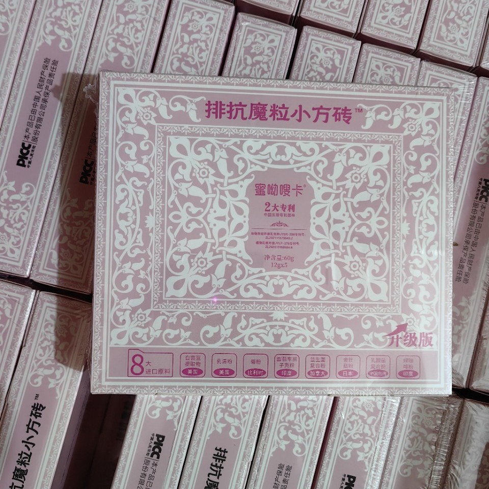 蜜呦嗖卡排抗魔粒小方砖白巧克力同款支持密文12g*5颗