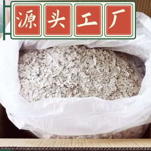 （源头工厂）三家村手削藕粉杭州西湖藕粉无蔗糖纯藕粉