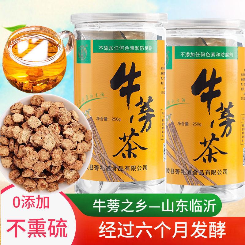 山东临沂苍山黄金牛蒡茶牛蒡根片无硫养生茶发酵牛蒡罐装价格