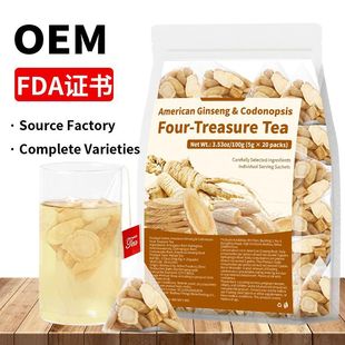 American Ginseng Codonopsis Four-Treasure Tea跨境 双参四宝茶