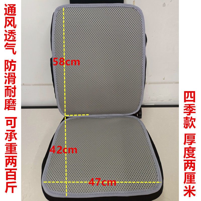 四季通用汽车3D网眼布坐垫防滑耐磨透气面包车出租车货车座垫单片