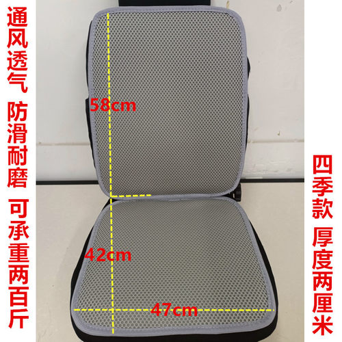 3D网眼布透气四季通风通用舒适