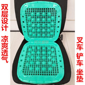 夏季 叉车塑料坐垫双层镂空汽车面包车货车通风透气按摩胶座垫单座