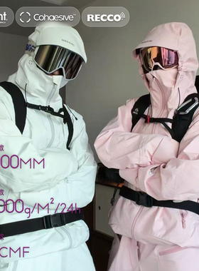 UZSQUARE 未限 3L eVent 全天候硬壳专业单双板滑雪服[TEAM]