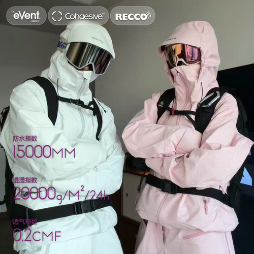 UZSQUARE未限滑雪服eVent