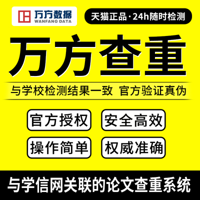 论文【放心可加急 满意为止】电大国开成考自考开题报告查重初稿