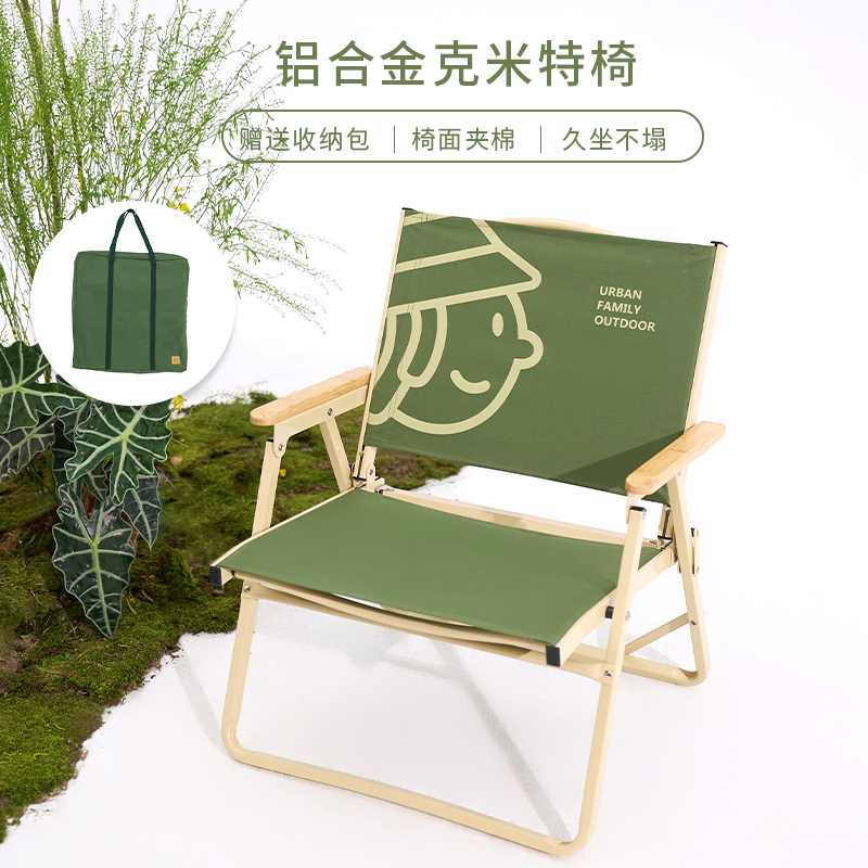 木塔塔户外Motata便携式轻量化