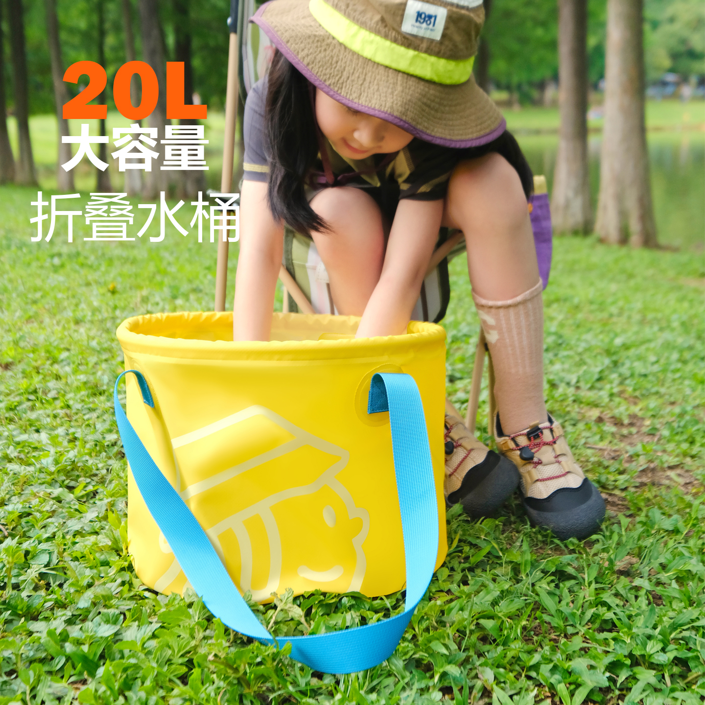 motata户外露营洗手洗菜pvc