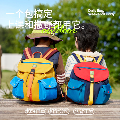 Motata儿童超轻卡通户外双肩包