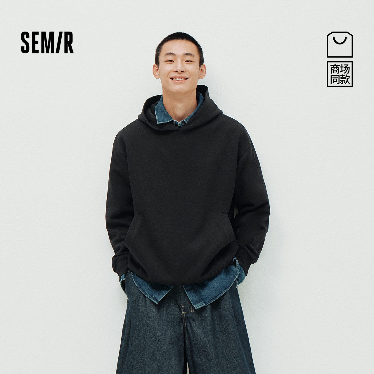 森马卫衣男春纯色连帽上衣情侣装