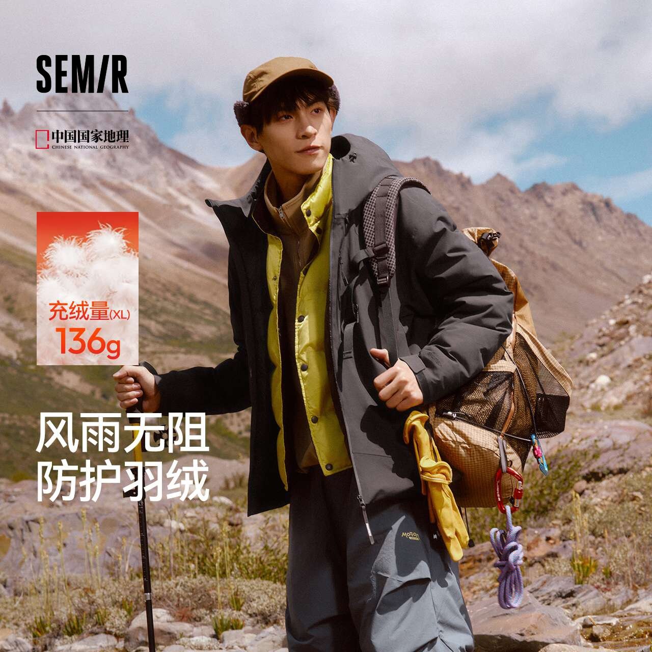 森马防雨防风冲锋衣连帽羽绒服男