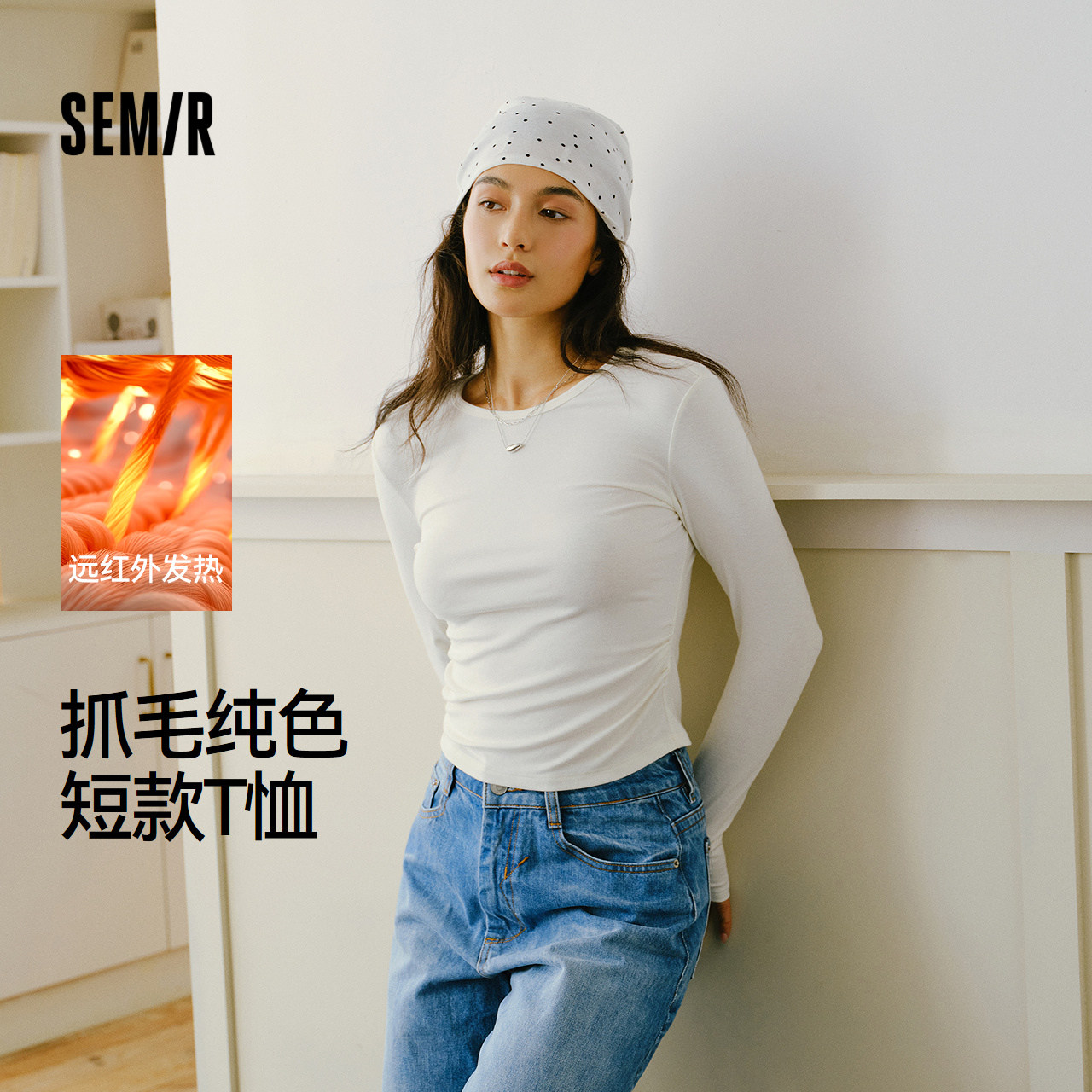 森马发热抓毛显瘦短款长袖T恤女