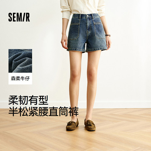 森马时尚潮流半松紧腰牛仔裤女