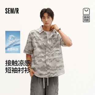 百搭森柔商场同款 森马短袖 凉感休闲牛仔上衣2026新款 男夏季 衬衫