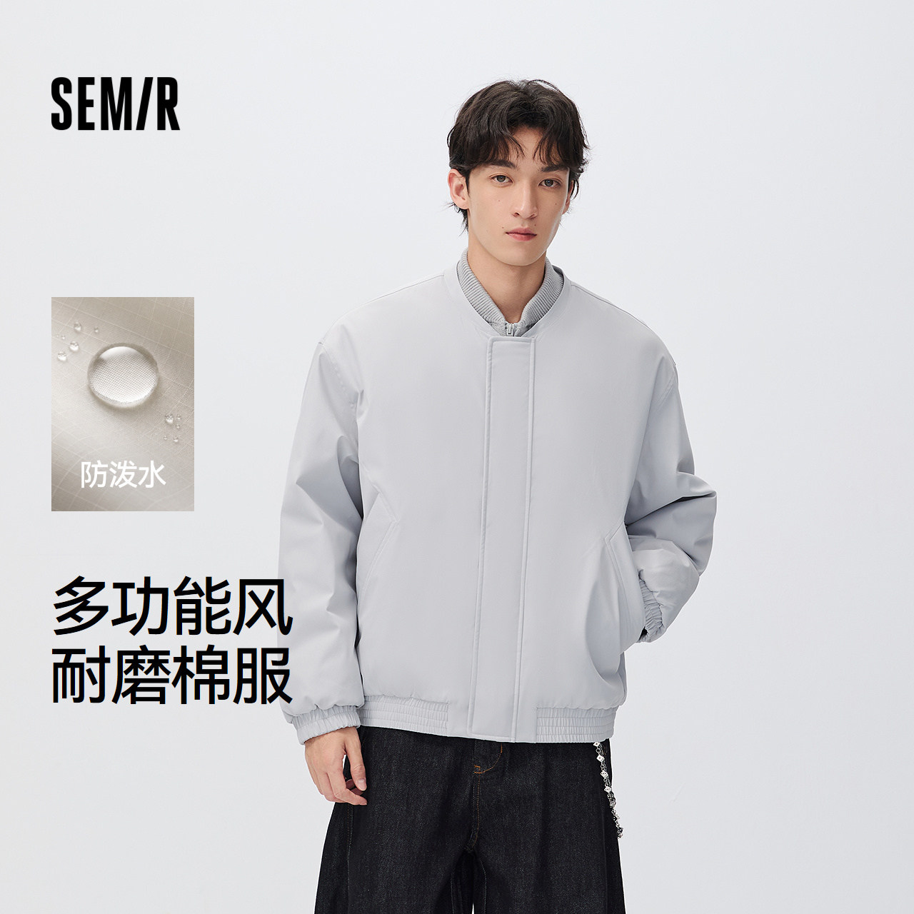 森马假两件保暖防风防泼水棉服男