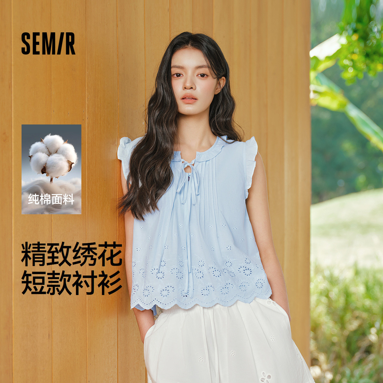 森马衬衫女夏短款纯棉绣花蝴蝶结上衣木耳边花边2026新款甜美衬衣