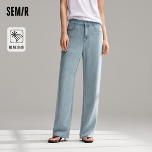 商场同款 夏凉感阔腿裤 森马牛仔裤 2024新款 女松紧腰长裤 森柔牛仔