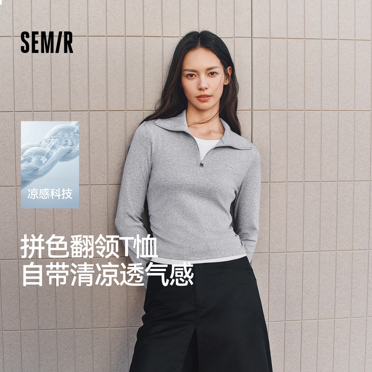 森马翻领假两件凉感长袖T恤女