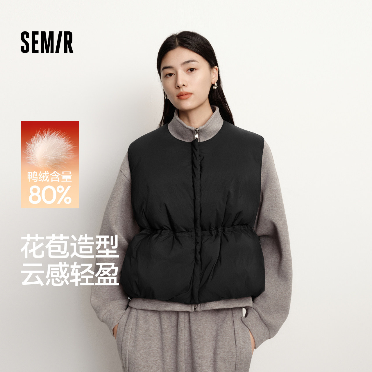 森马oversize收腰花苞羽绒马甲女