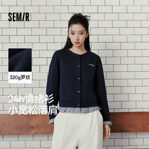 森马拼接格纹假两件短款外套女