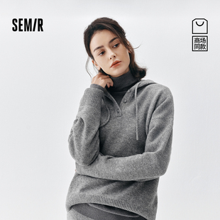 简约百搭毛衫 连帽宽松落肩2025新款 森柔森马毛衣女冬季 商场同款