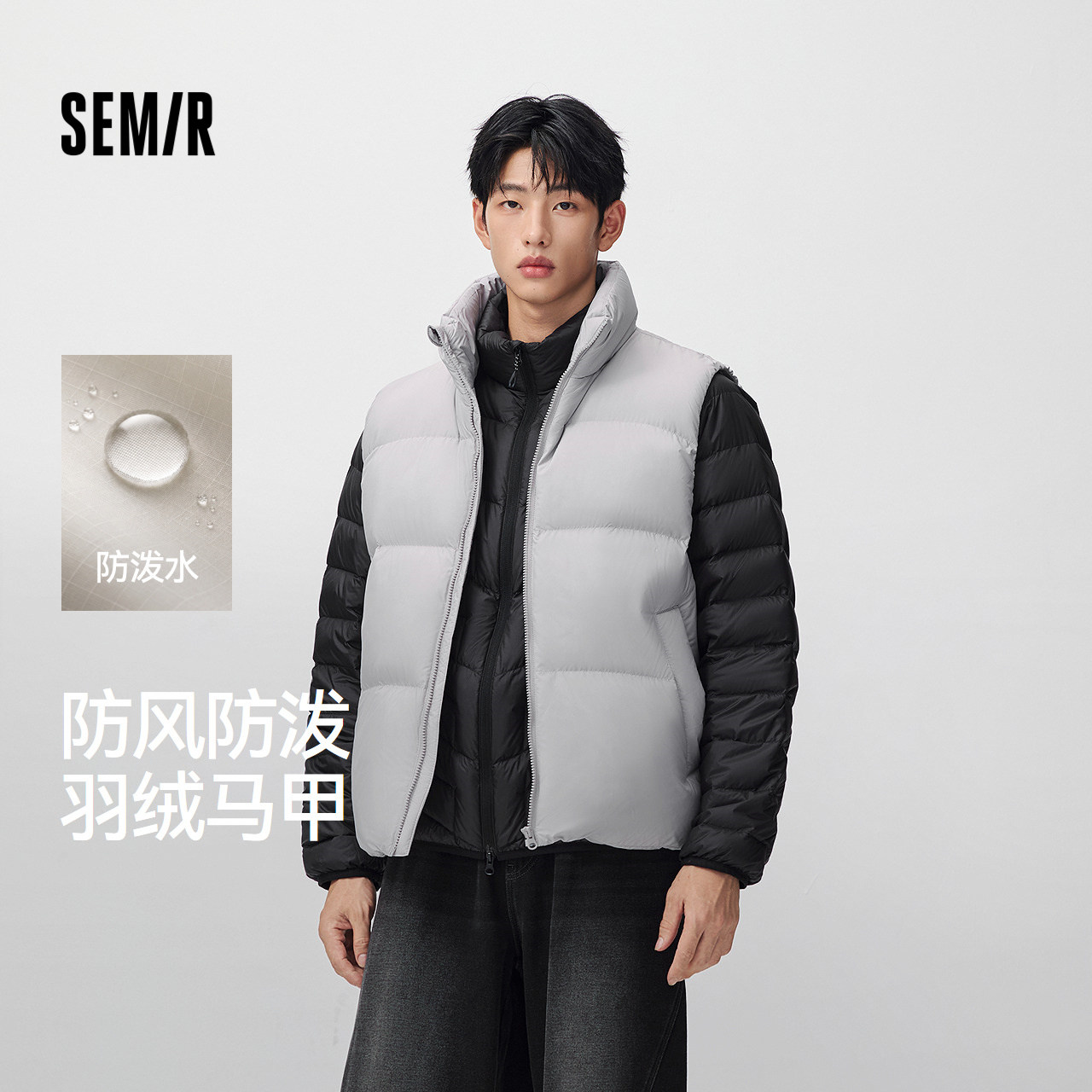 森马小宽松廓形面包羽绒马甲男装
