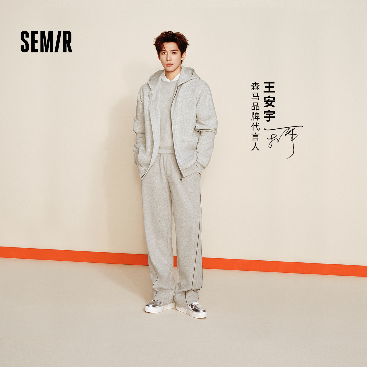 森马休闲裤男发热加绒宽松直筒裤