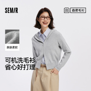 显瘦商场同款 森柔毛衫 正肩秋装 女连帽纯色2025新款 森马针织开衫