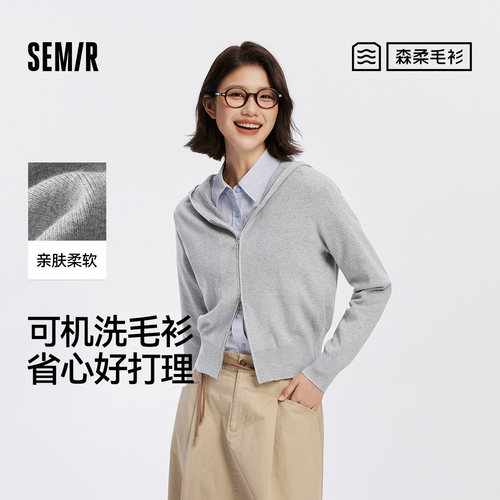 森马针织开衫女连帽纯色正肩显瘦