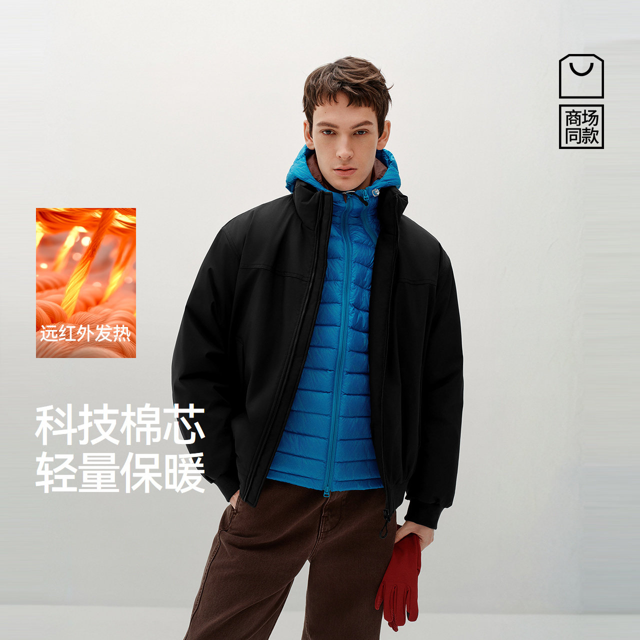 森马XCNSPACE航天合作系列棉服男