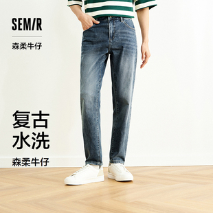 男2026夏季 森马牛仔裤 新款 长裤 森柔牛仔 复古水洗小脚裤 商场同款