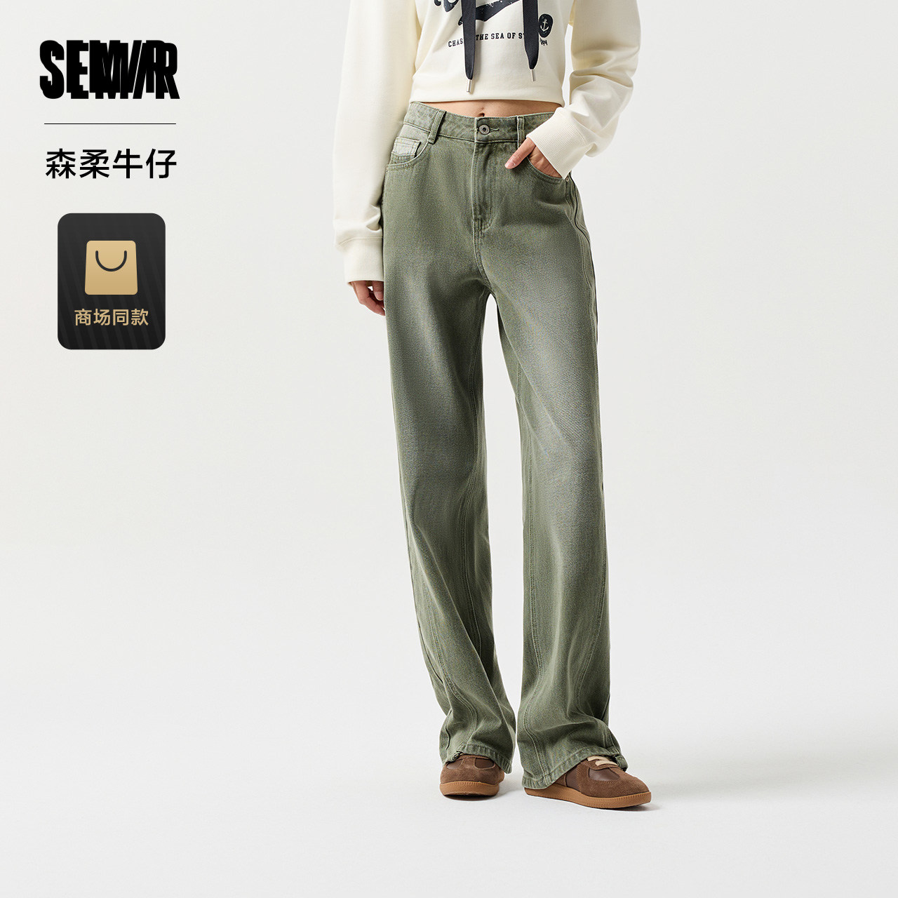 森柔牛仔|商场同款森马牛仔裤女显腿长长裤2024春新款阔腿裤潮流,女装/女士精品,牛仔裤,淘宝优惠券,粉丝福利购,淘宝优惠卷