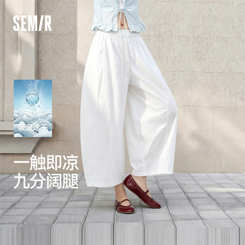 森马女夏凉感速干阔腿九分裤