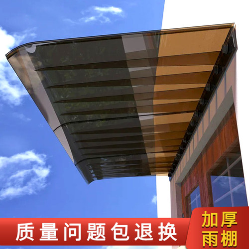透明无支架隐形雨棚户外窗户屋檐阳台家用遮阳棚雨篷遮雨挡雨板