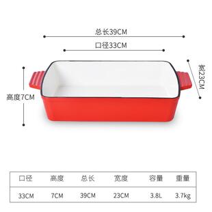 酒店家用双耳铸铁锅烤盘珐琅锅盘搪瓷平底方煎盘电磁炉
