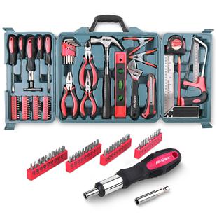 71件粉色家用工具组套螺丝刀钳子扳手多用家用维修组套多功能