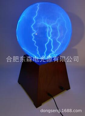 工厂直销12寸蓝色闪电球largePlasmaball电子魔灯辉光球