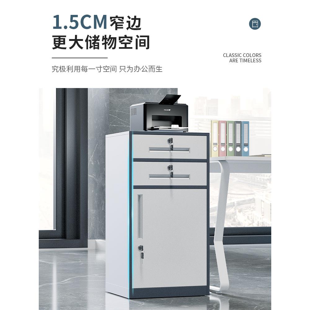 办公室铁皮文件柜矮柜带锁抽屉柜850高移动资料柜加厚收纳储物柜