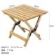 马扎凳户外折叠椅子双用便携露营桌椅小马扎实木写生野餐钓鱼凳子
