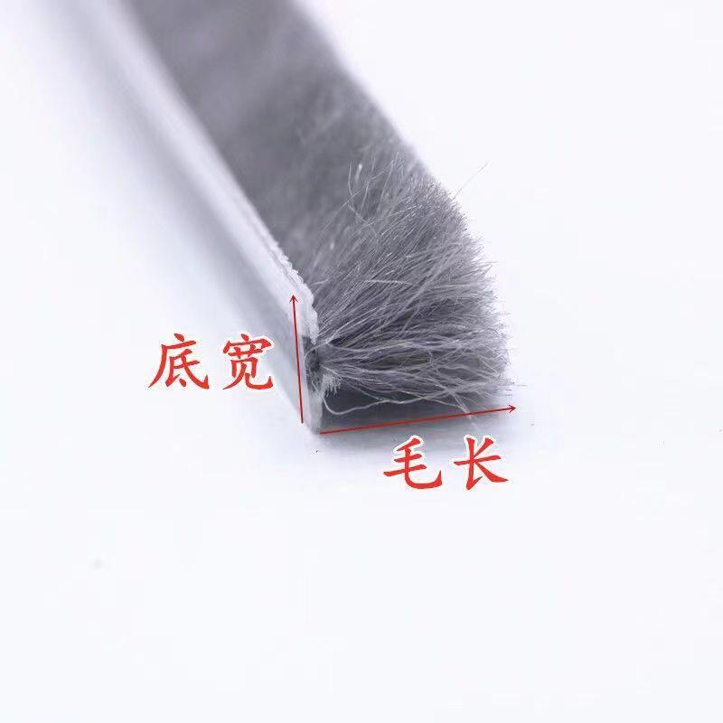 铝合金塑钢门窗移门密封毛条防撞防蚊挡风隔音卡槽毛条5/6/7底宽