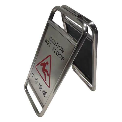 不锈钢折叠指示牌停车牌小心地滑专用车位禁止停车警示牌可订做