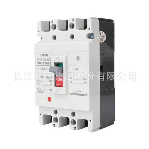长江电气塑壳断路器CKM1空气开关100A160A250A400A三相3P四线4P
