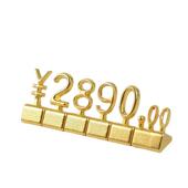 珠宝饰品价格展示牌金属价格标签商品标价牌数字粒价签柜台标价签