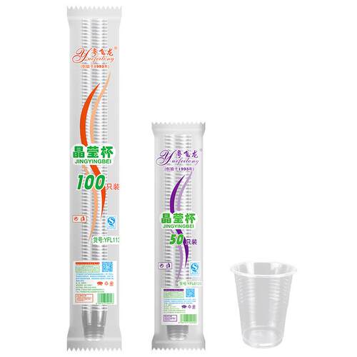 一次性塑料杯子透明杯170ml精装2000只一次性透明塑料杯子